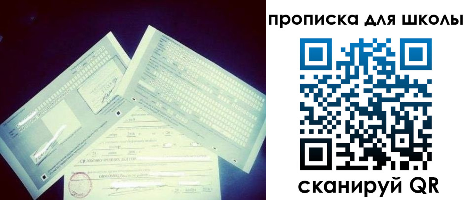 временная регистрация в квартире в Цимлянске