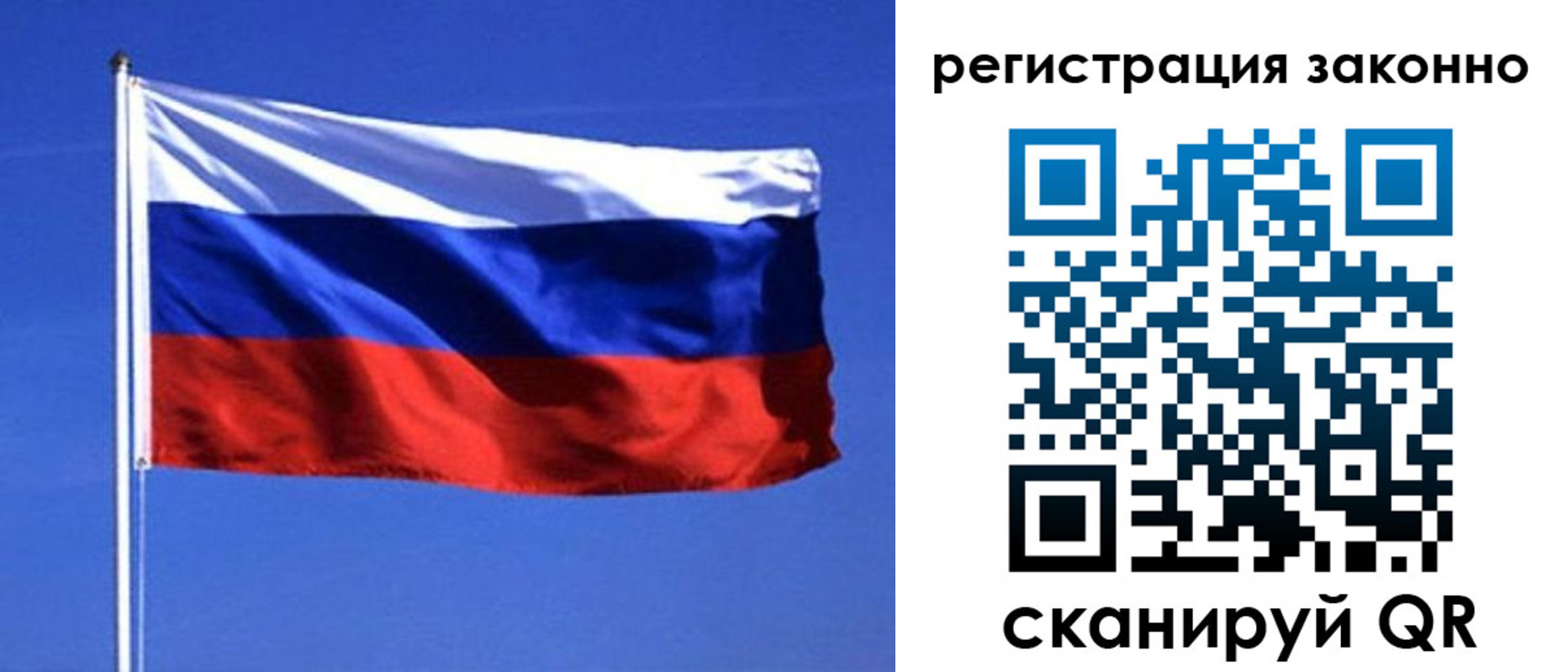 пропишу в квартире в Цимлянске