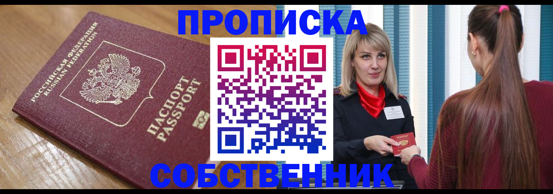 форма 3 в Цимлянске